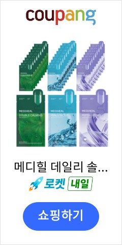 마스크팩