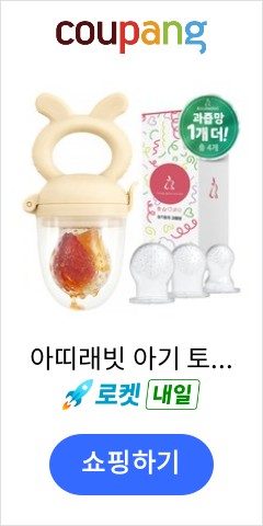 이유식용품