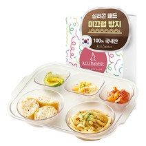 유아식판