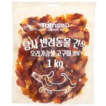 반려동물간식