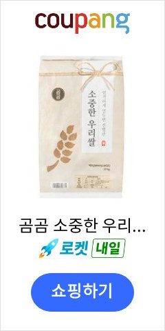 쌀(가성비)
