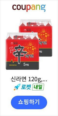라면