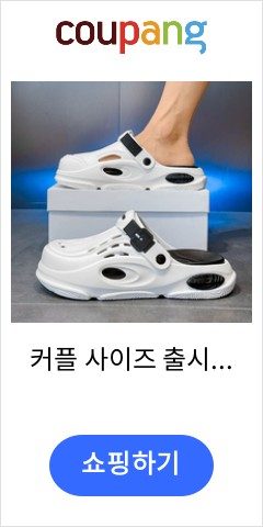 여행용 슬리퍼