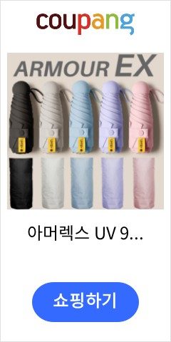 초경량 여행우산